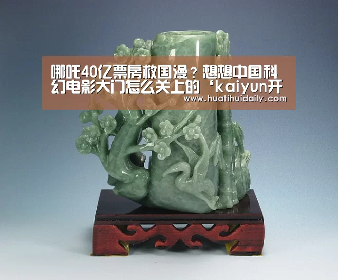 开云平台官网