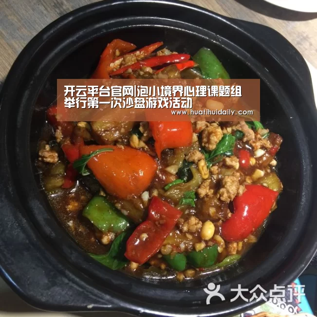 kaiyun开云官网